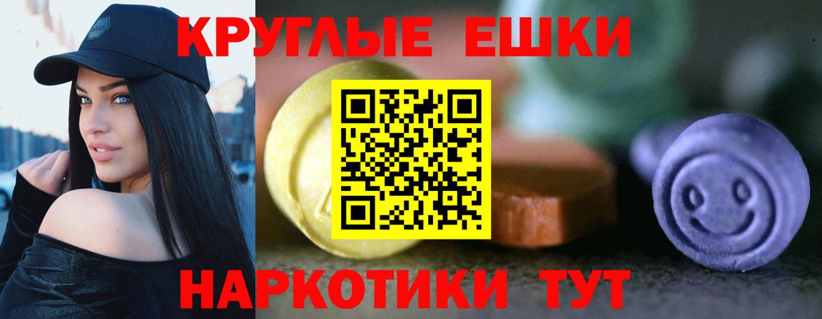 Кисловодск  Экстази VHQ  Вход с VPN 