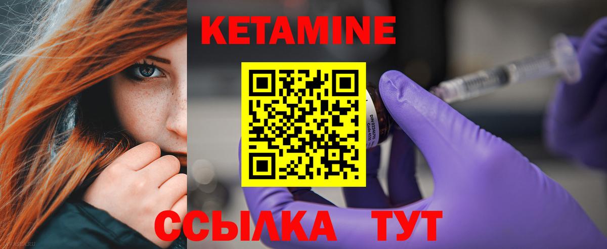 КЕТАМИН ketamine  Вход с VPN  Кетамин ketamine  ссылка на мегу tor  Кисловодск 