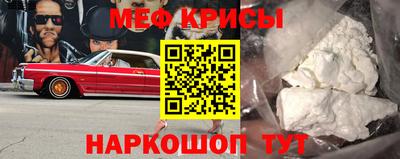 мяу мяу мука Камышлов