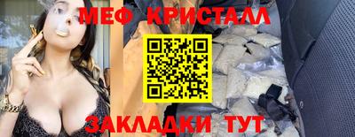 мефедрон VHQ Кандалакша