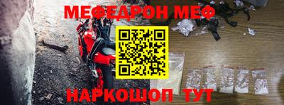 мефедрон VHQ Кандалакша