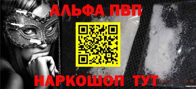 мяу мяу мука Камышлов