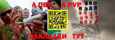 сатива Канаш