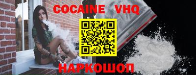 мефедрон VHQ Кандалакша
