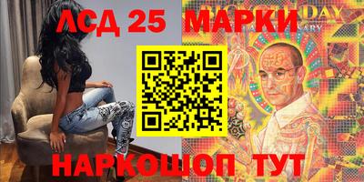 сатива Канаш