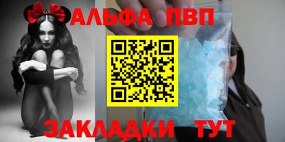 сатива Канаш