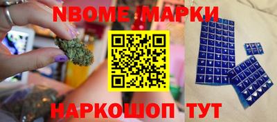 мяу мяу мука Камышлов