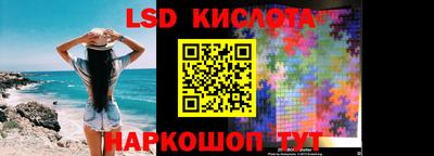 мефедрон VHQ Кандалакша