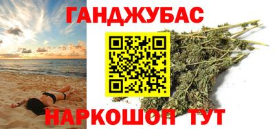сатива Канаш