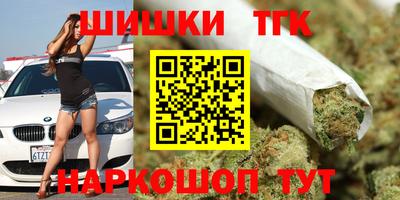 мефедрон VHQ Кандалакша