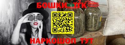 мефедрон VHQ Кандалакша