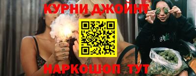 сатива Канаш