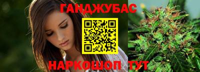 сатива Канаш