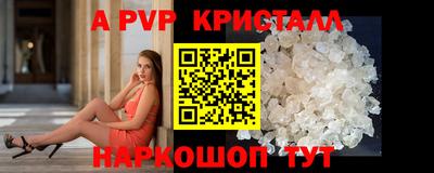 сатива Канаш