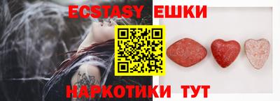 мяу мяу мука Камышлов