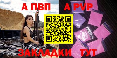 мефедрон VHQ Кандалакша