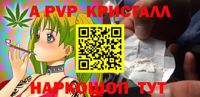 мяу мяу мука Камышлов