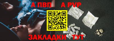 мяу мяу мука Камышлов