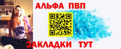 мефедрон VHQ Кандалакша