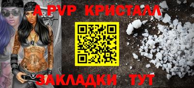 мяу мяу мука Камышлов