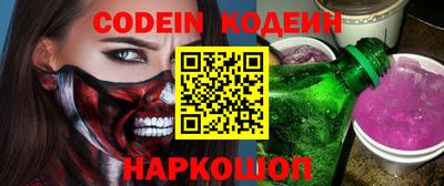 мяу мяу мука Камышлов