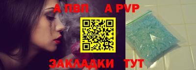 сатива Канаш