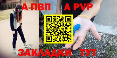 сатива Канаш