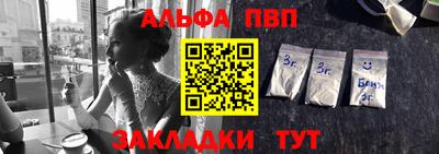 мефедрон VHQ Кандалакша