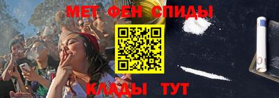 мефедрон VHQ Кандалакша