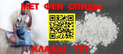 мефедрон VHQ Кандалакша