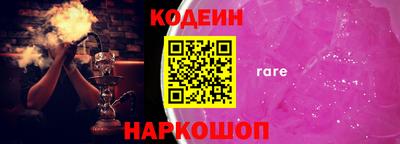 мяу мяу мука Камышлов