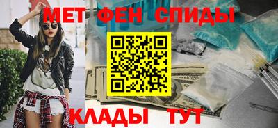 мяу мяу мука Камышлов