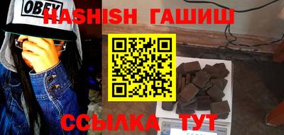 сатива Канаш