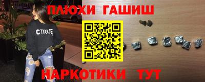мяу мяу мука Камышлов