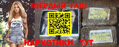 мефедрон VHQ Кандалакша
