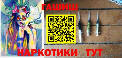 мяу мяу мука Камышлов