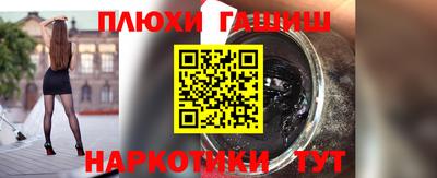 сатива Канаш