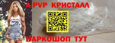 мяу мяу мука Камышлов