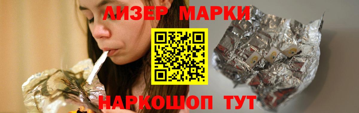 LSD-25 экстази кислота  LSD-25 экстази ecstasy  Кисловодск  Вход с VPN 