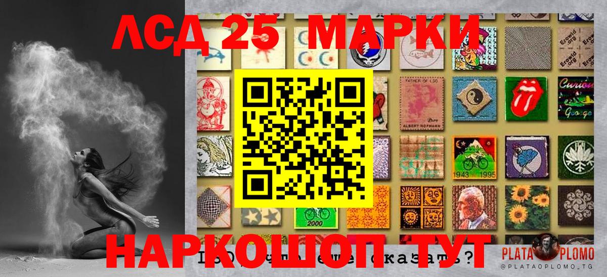 Марки NBOMe 1,5мг  Вход с VPN  Кисловодск 